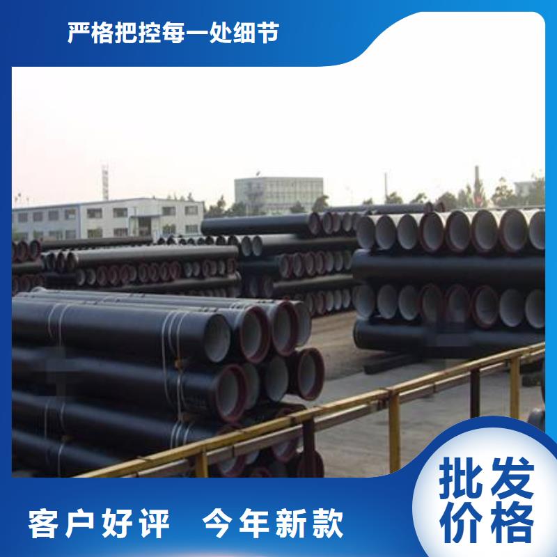 球墨铸铁管K9级球墨铸铁管源头厂家量大价优