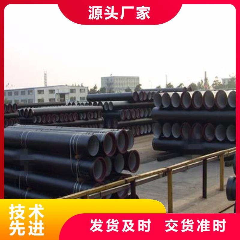 球墨铸铁管_无缝钢管专业按需定制