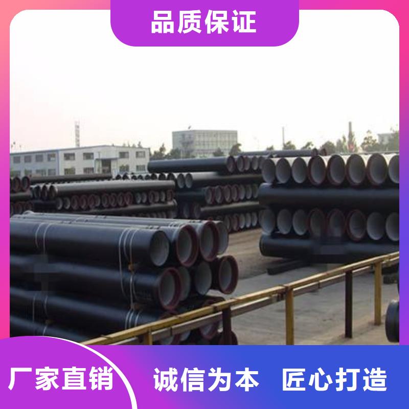 球墨铸铁管_无缝钢管专业按需定制