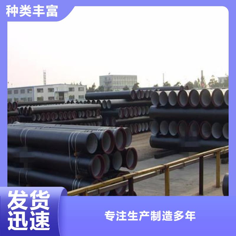 球墨铸铁管K9级球墨铸铁管源头厂家量大价优