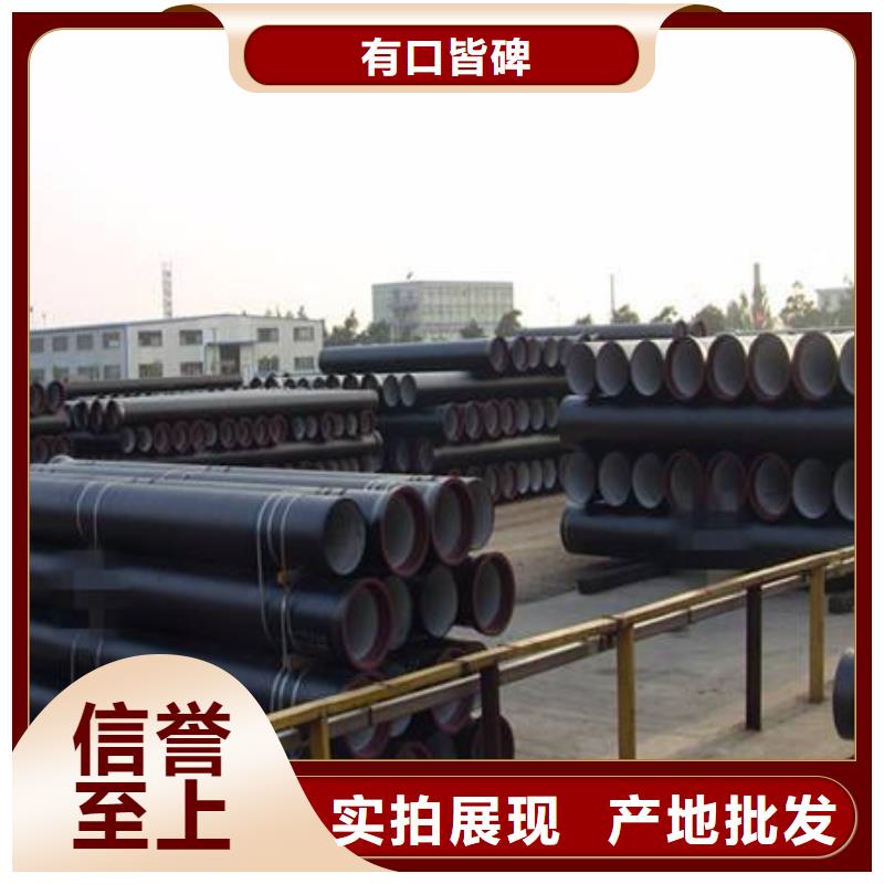 球墨铸铁管_排水球墨铸铁管厂家种类齐全