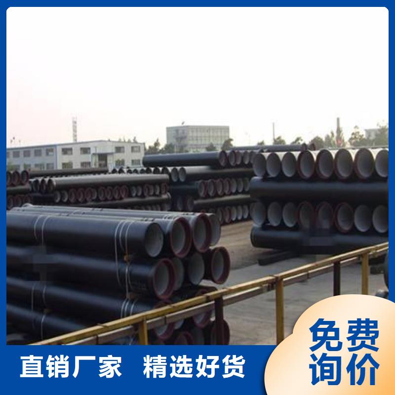 球墨铸铁管_无缝钢管专业按需定制