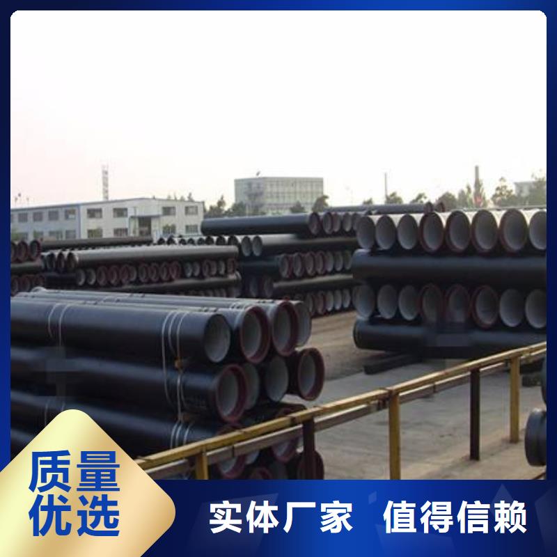 球墨铸铁管K9级球墨铸铁管源头厂家量大价优