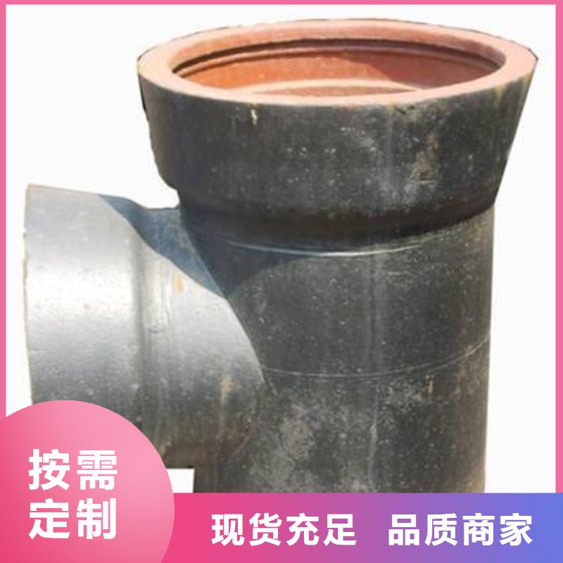 球墨铸铁管K9级球墨铸铁管源头厂家量大价优