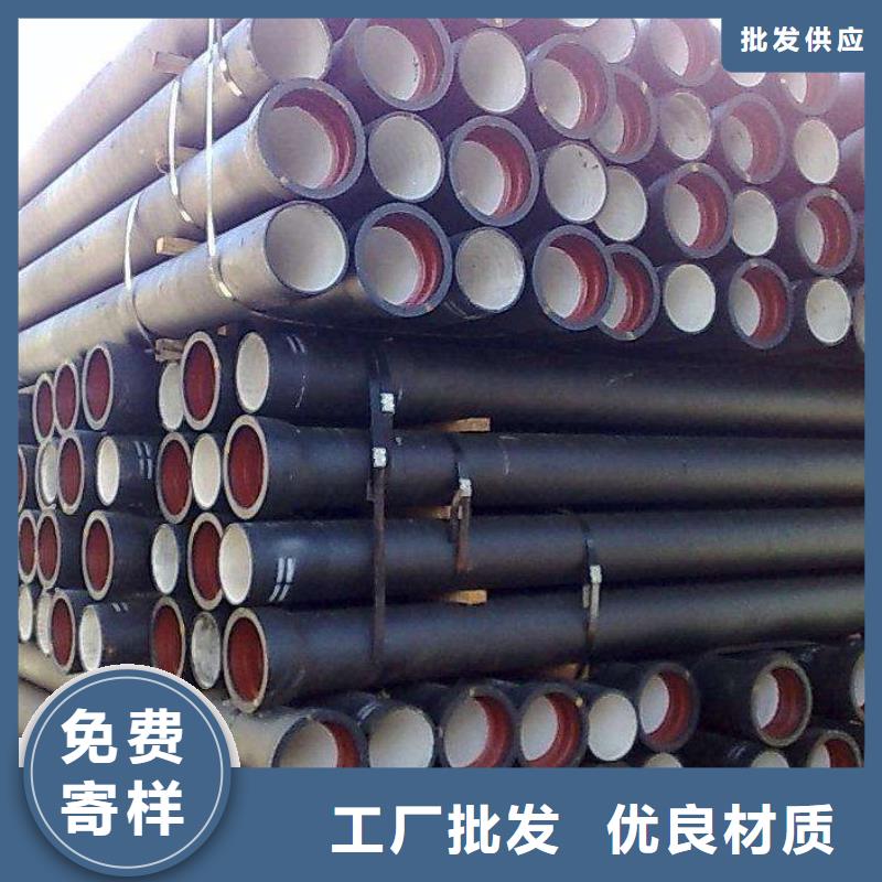 球墨铸铁管_无缝钢管专业按需定制