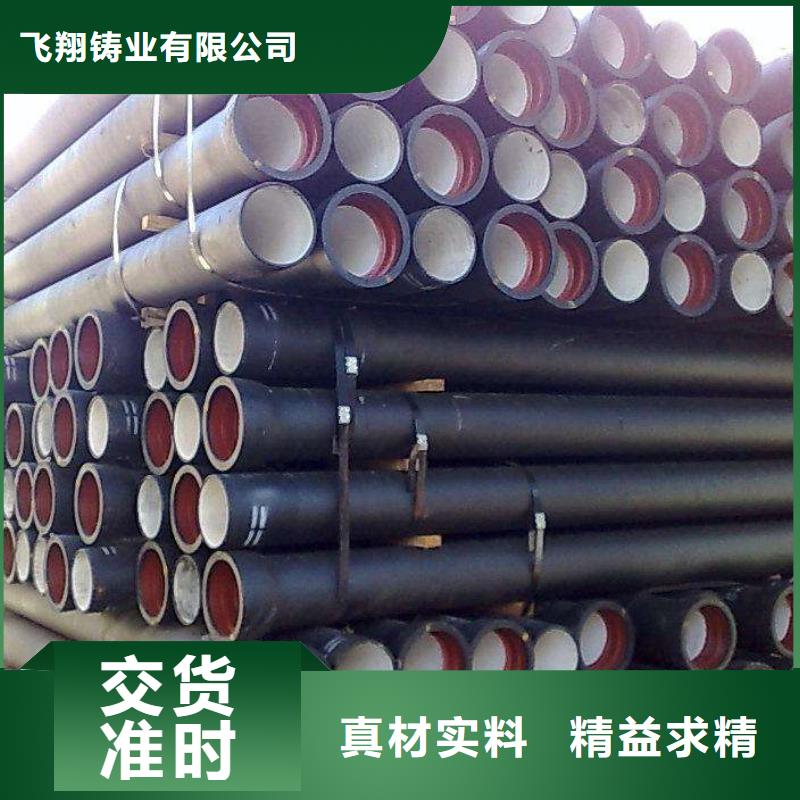 球墨铸铁管K9级球墨铸铁管源头厂家量大价优