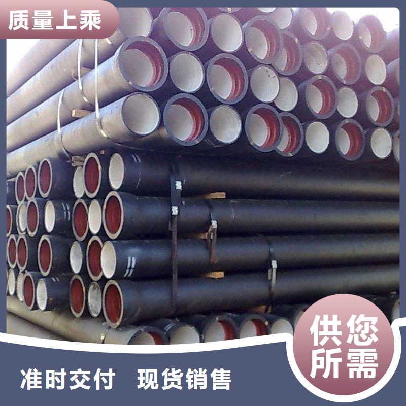 球墨铸铁管_无缝钢管专业按需定制