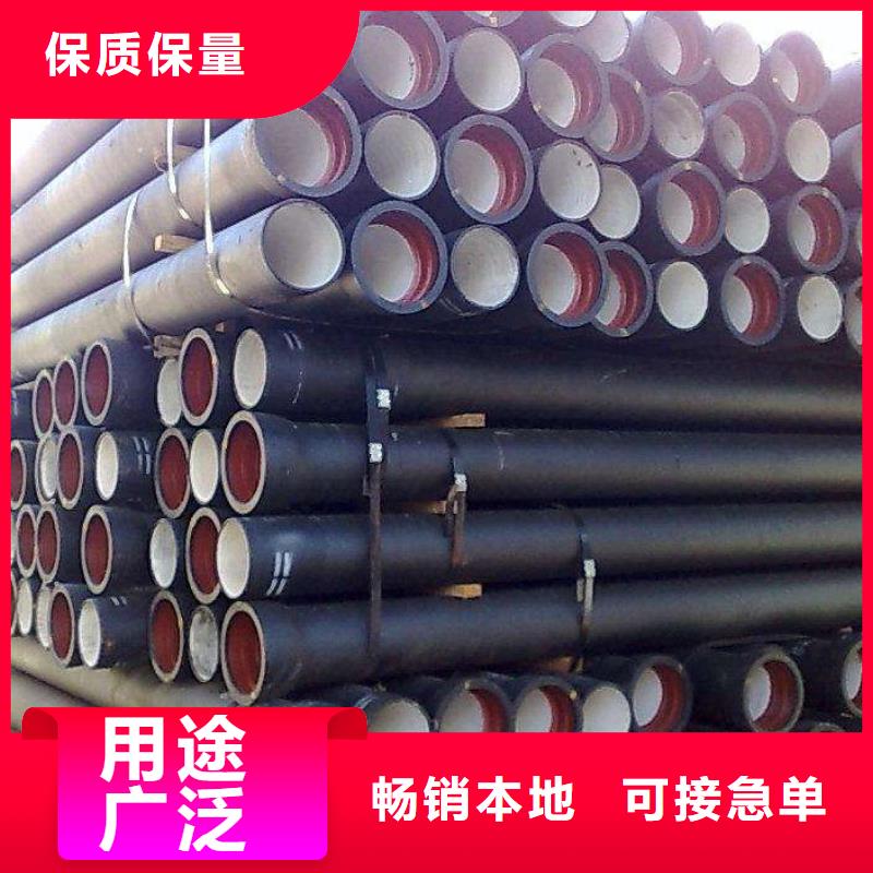 球墨铸铁管K9级球墨铸铁管源头厂家量大价优