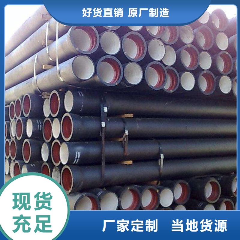 球墨铸铁管K9级球墨铸铁管源头厂家量大价优