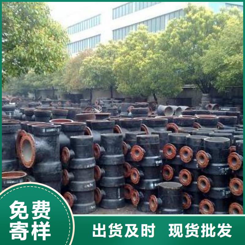 球墨铸铁管K9级球墨铸铁管源头厂家量大价优