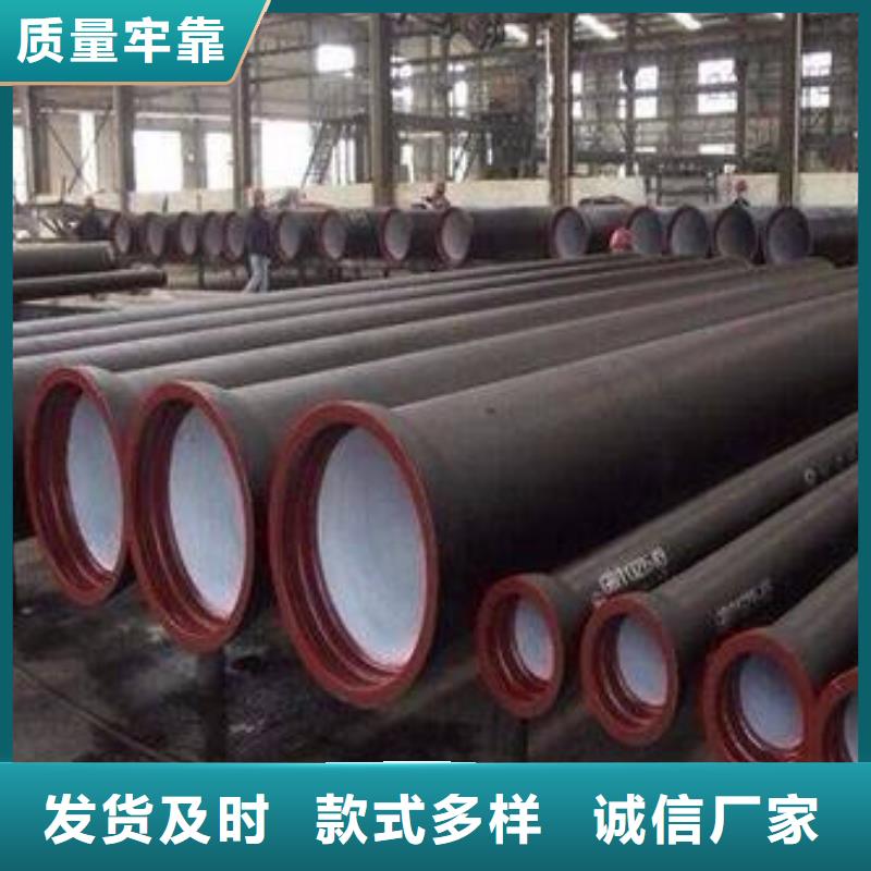 球墨铸铁管_无缝钢管专业按需定制