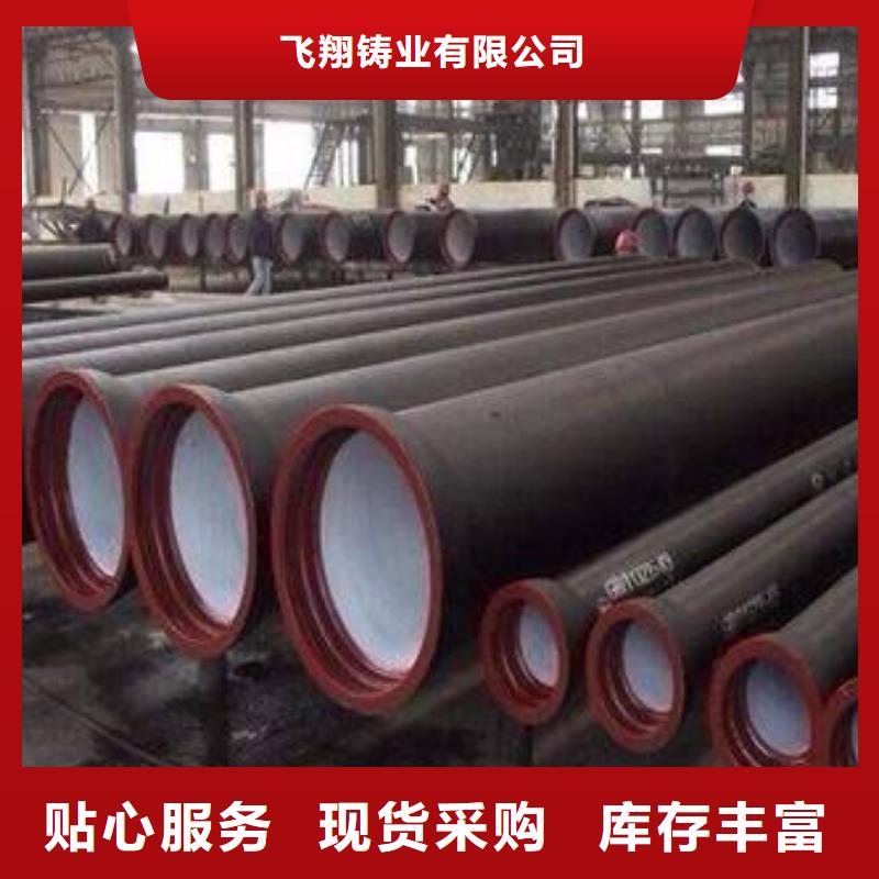 球墨铸铁管_无缝钢管专业按需定制