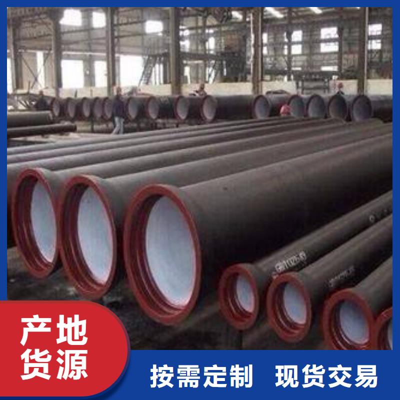 球墨铸铁管K9级球墨铸铁管源头厂家量大价优