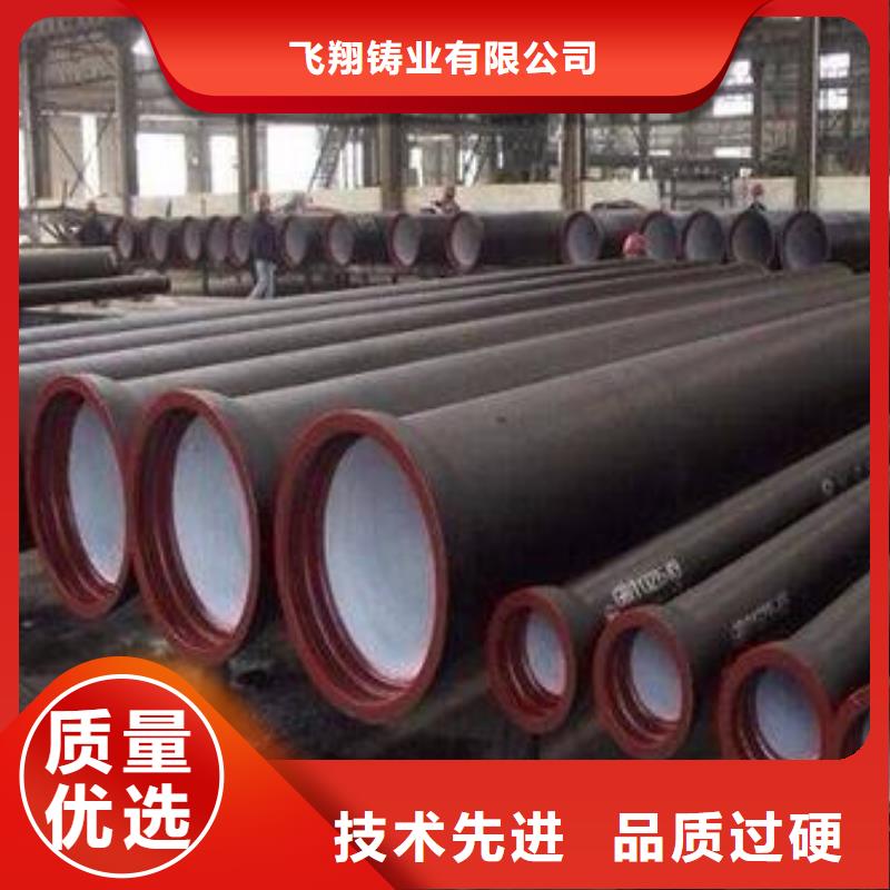 球墨铸铁管_排水球墨铸铁管厂家种类齐全