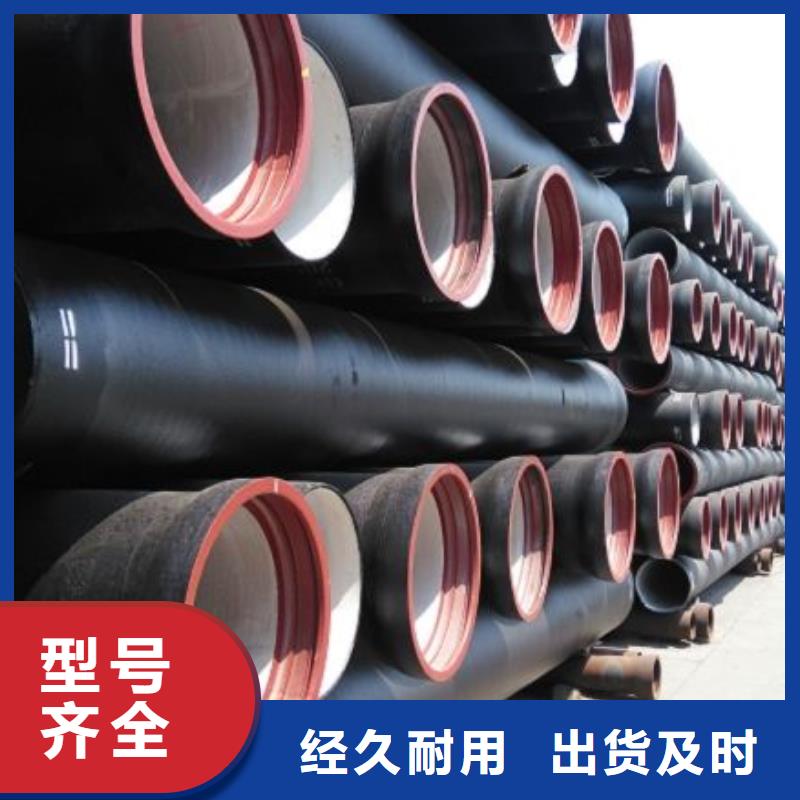 球墨铸铁管K9级球墨铸铁管源头厂家量大价优