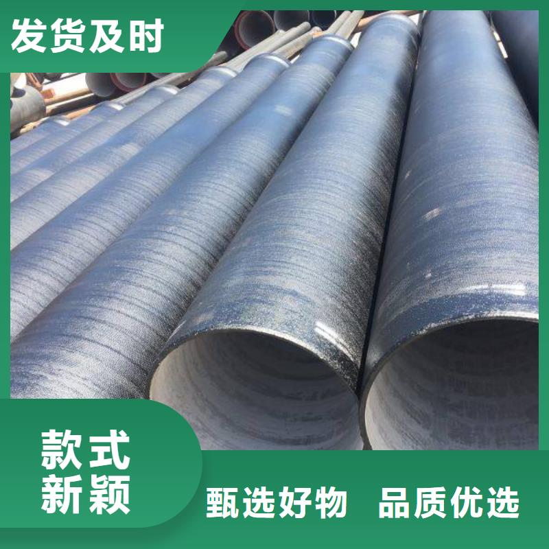 球墨铸铁管K9级球墨铸铁管源头厂家量大价优