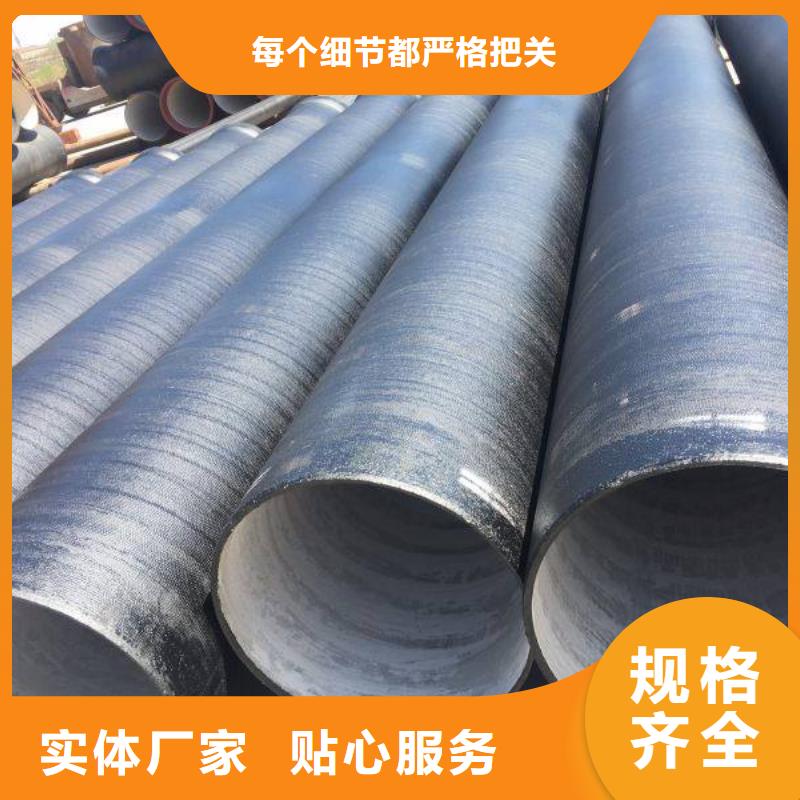 球墨铸铁管K9级球墨铸铁管源头厂家量大价优