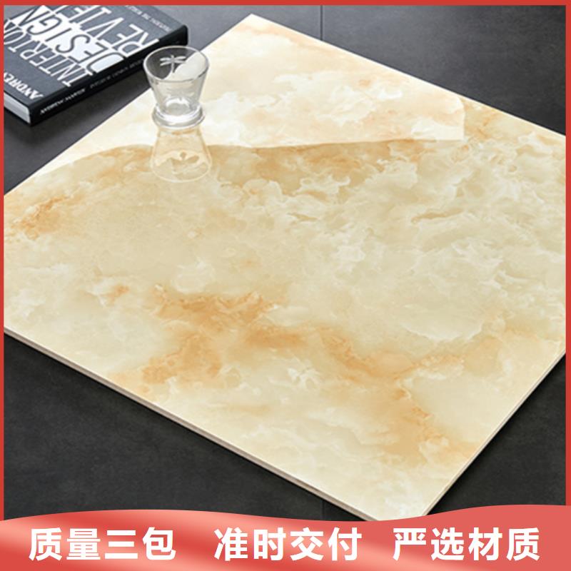 地板砖严谨工艺