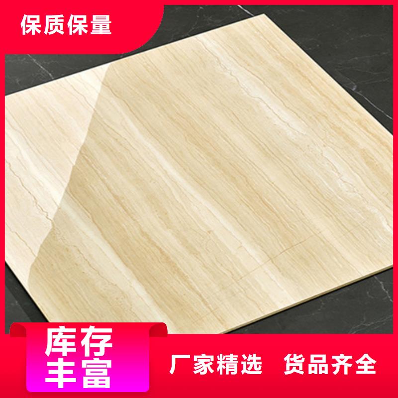 地板砖严谨工艺