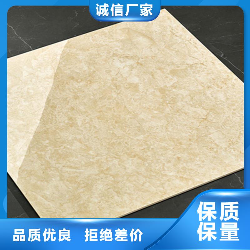 地板砖严谨工艺