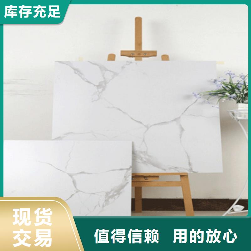 地板砖严谨工艺