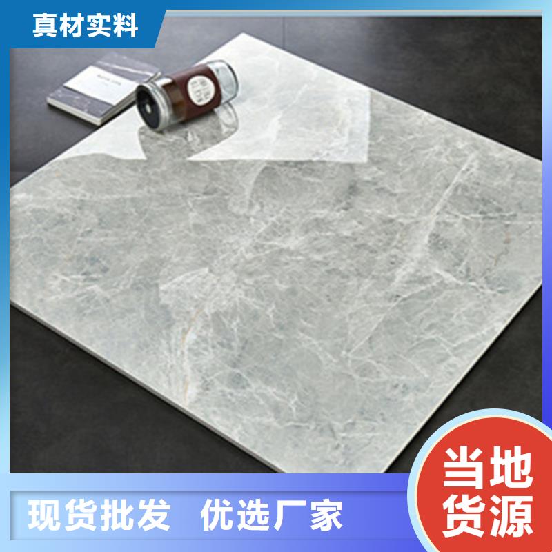 地板砖严谨工艺