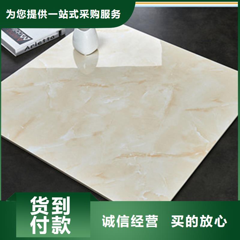 地板砖严谨工艺