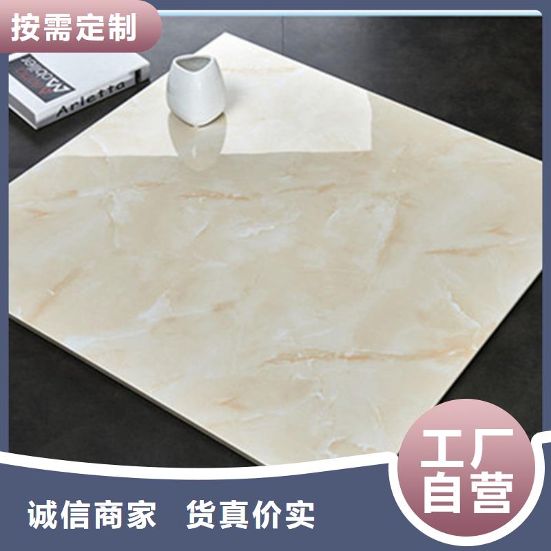 地板砖严谨工艺