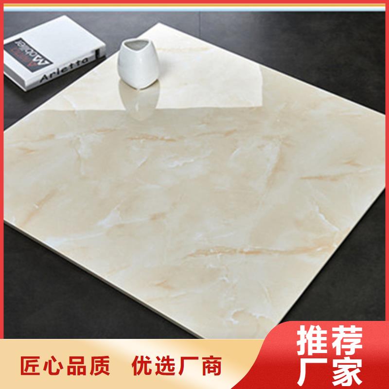 地板砖严谨工艺