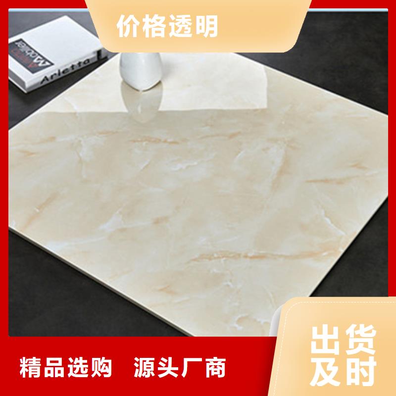 地板砖严谨工艺