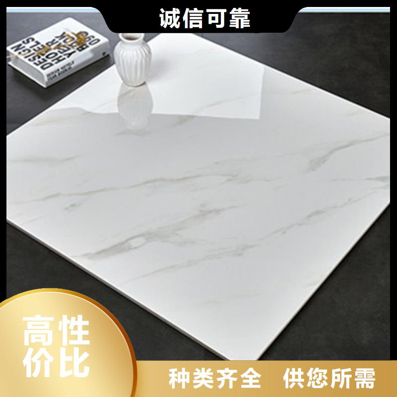 地板砖严谨工艺