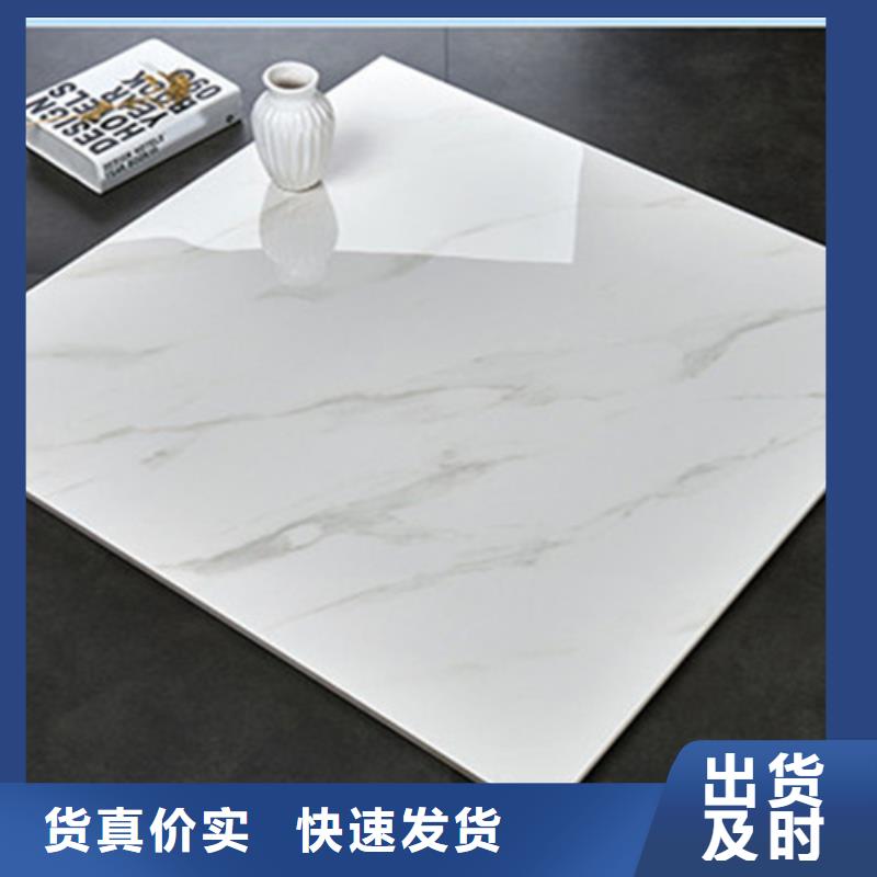 地板砖严谨工艺