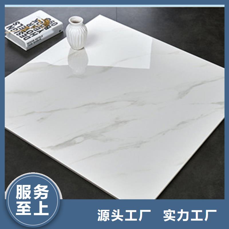 地板砖严谨工艺