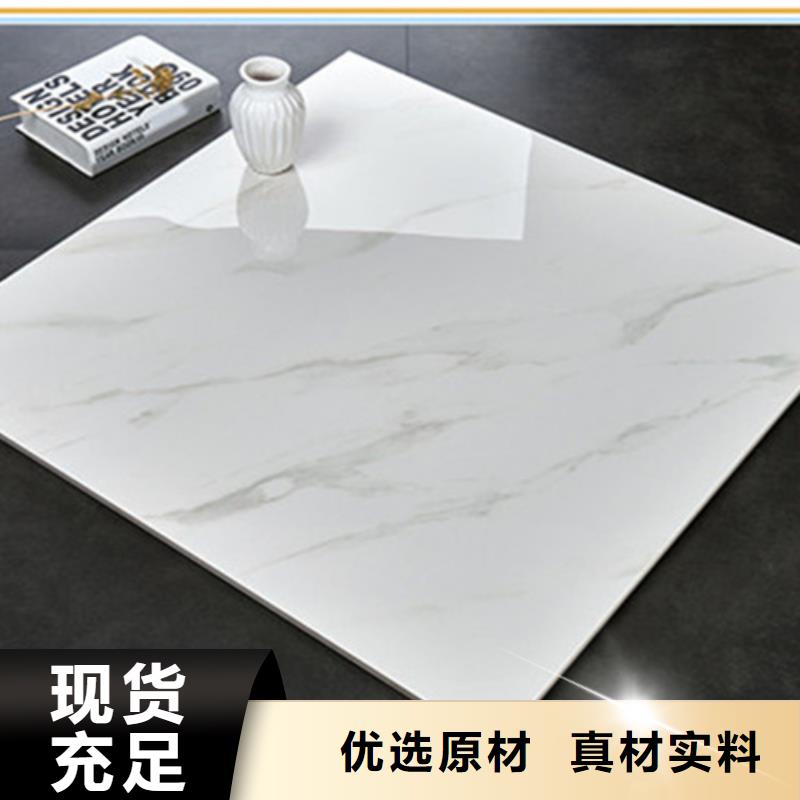 地板砖严谨工艺