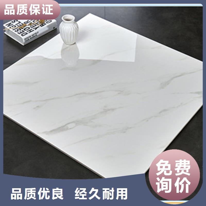 地板砖严谨工艺