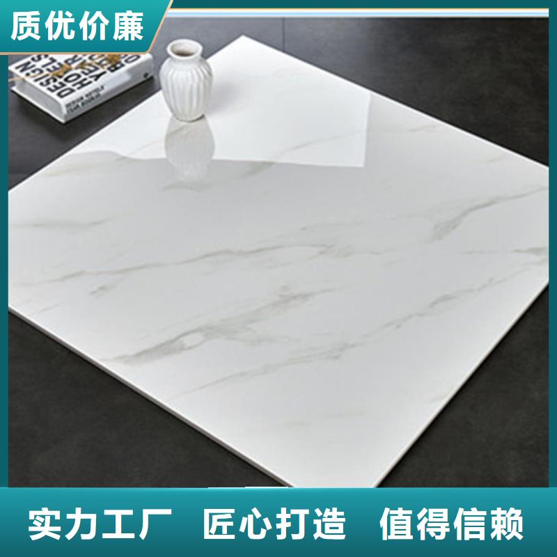 地板砖严谨工艺