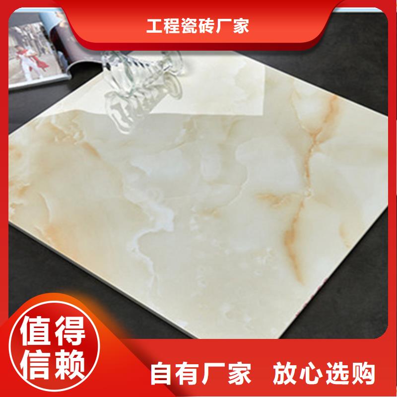 地板砖严谨工艺