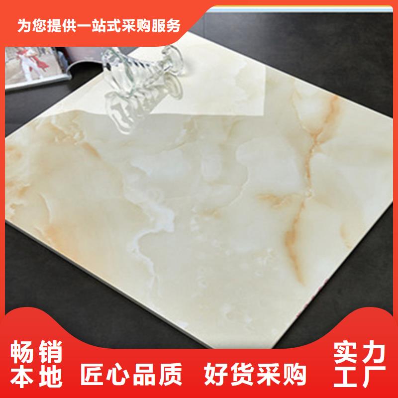 地板砖严谨工艺