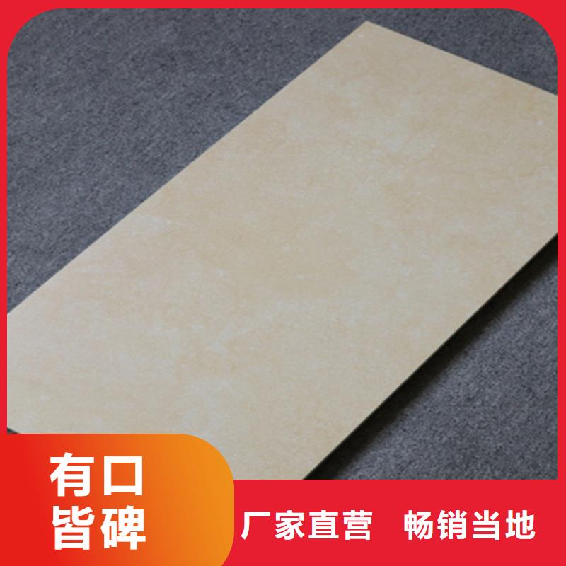 内墙砖地板砖厂家直销货源充足