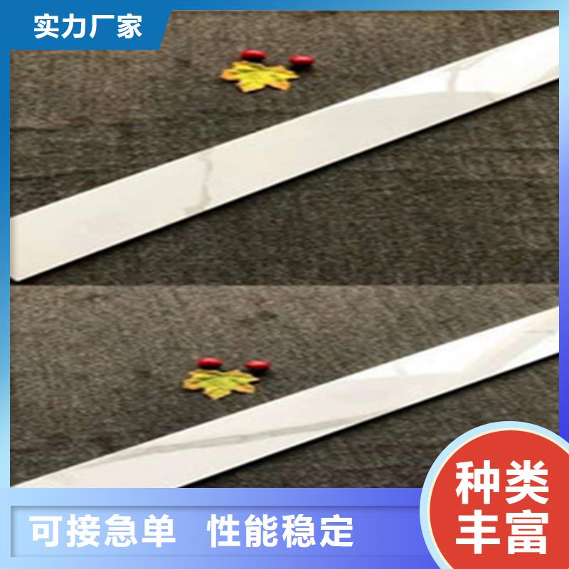 踢脚线地铺用的放心