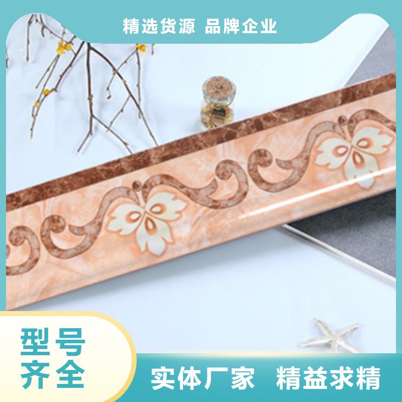 踢脚线地铺用的放心