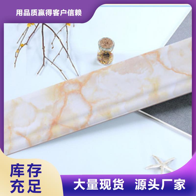 踢脚线地铺用的放心