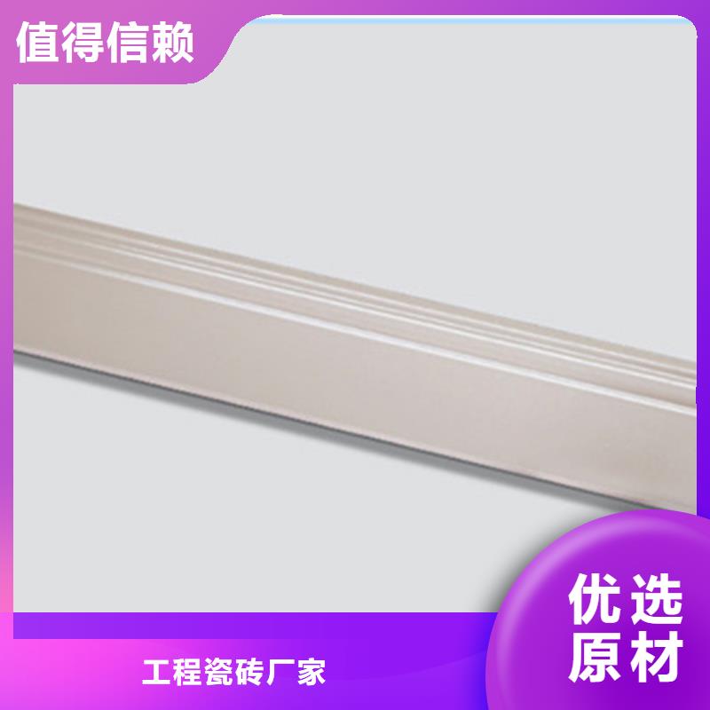 踢脚线地铺用的放心