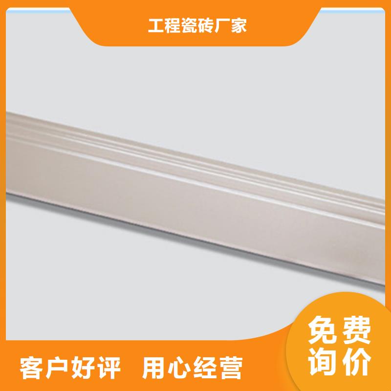 踢脚线地铺用的放心