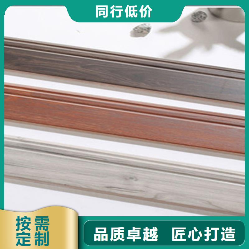 踢脚线地铺用的放心