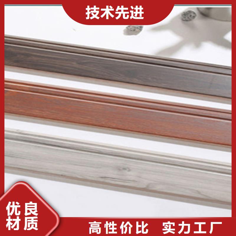 踢脚线地铺用的放心