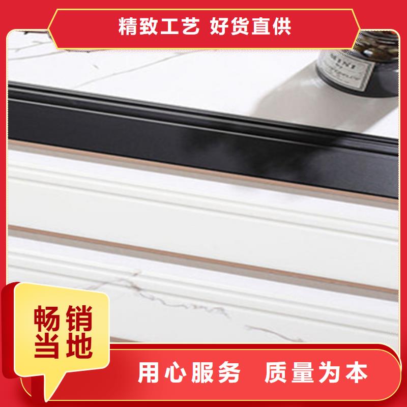 踢脚线地铺用的放心