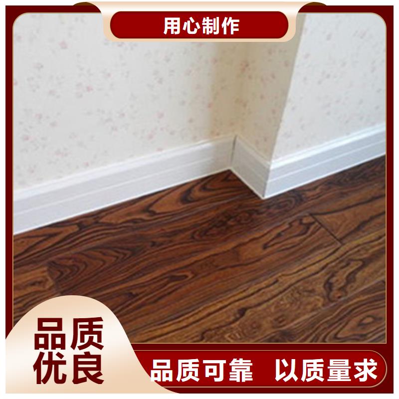 踢脚线地铺用的放心