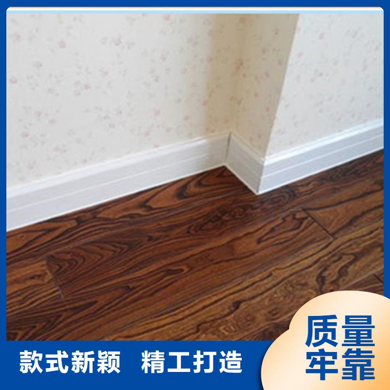 踢脚线地铺用的放心