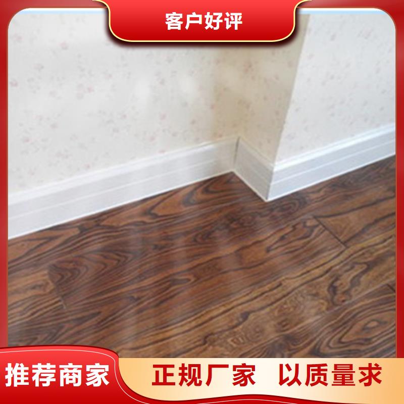 踢脚线地铺用的放心